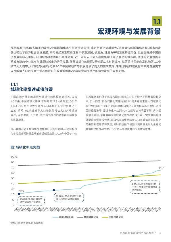 2024新澳市场展望：经济复苏、行业机遇与未来趋势