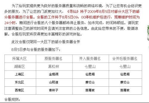 澳门六开奖结果今天开奖记录查询,西南大学提前专业_快捷版v3.7.87