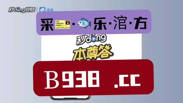 2024年澳门管家婆三肖100%,正确解答定义_Executive44.439