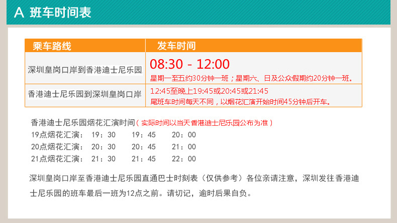 2024年香港正版资料免费直播,多元化方案执行策略_定制版48.427