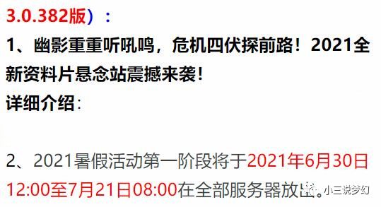 正版资料大全精选,正版资料的更新速度可能较慢