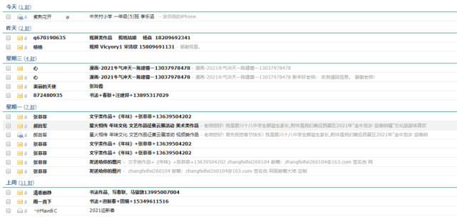 管家婆一码一肖资料大全一语中特,系统解析说明_Advance75.720