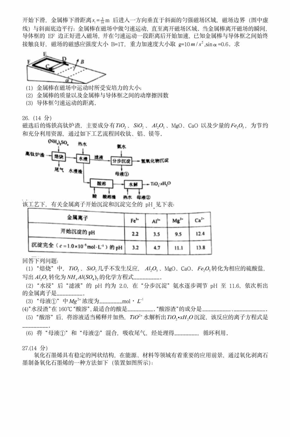 4949资料正版免费大全,安全设计策略解析_冒险版88.521