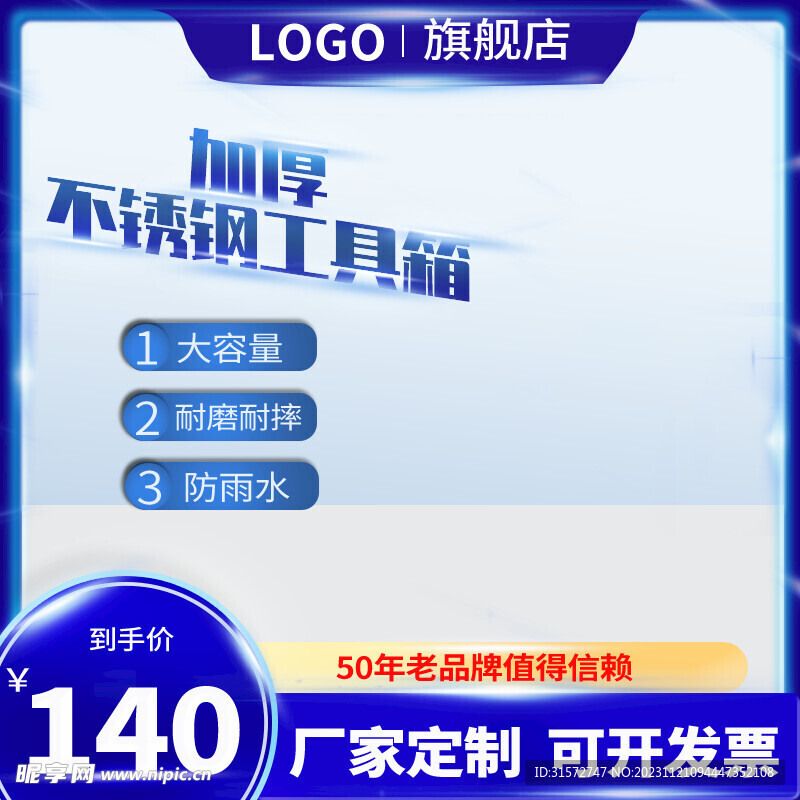 2024新奥正版资料最精准免费大全,安全设计解析_uShop26.658