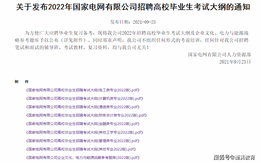 澳门今晚上必开一肖,实践经验解释定义_复古款51.49