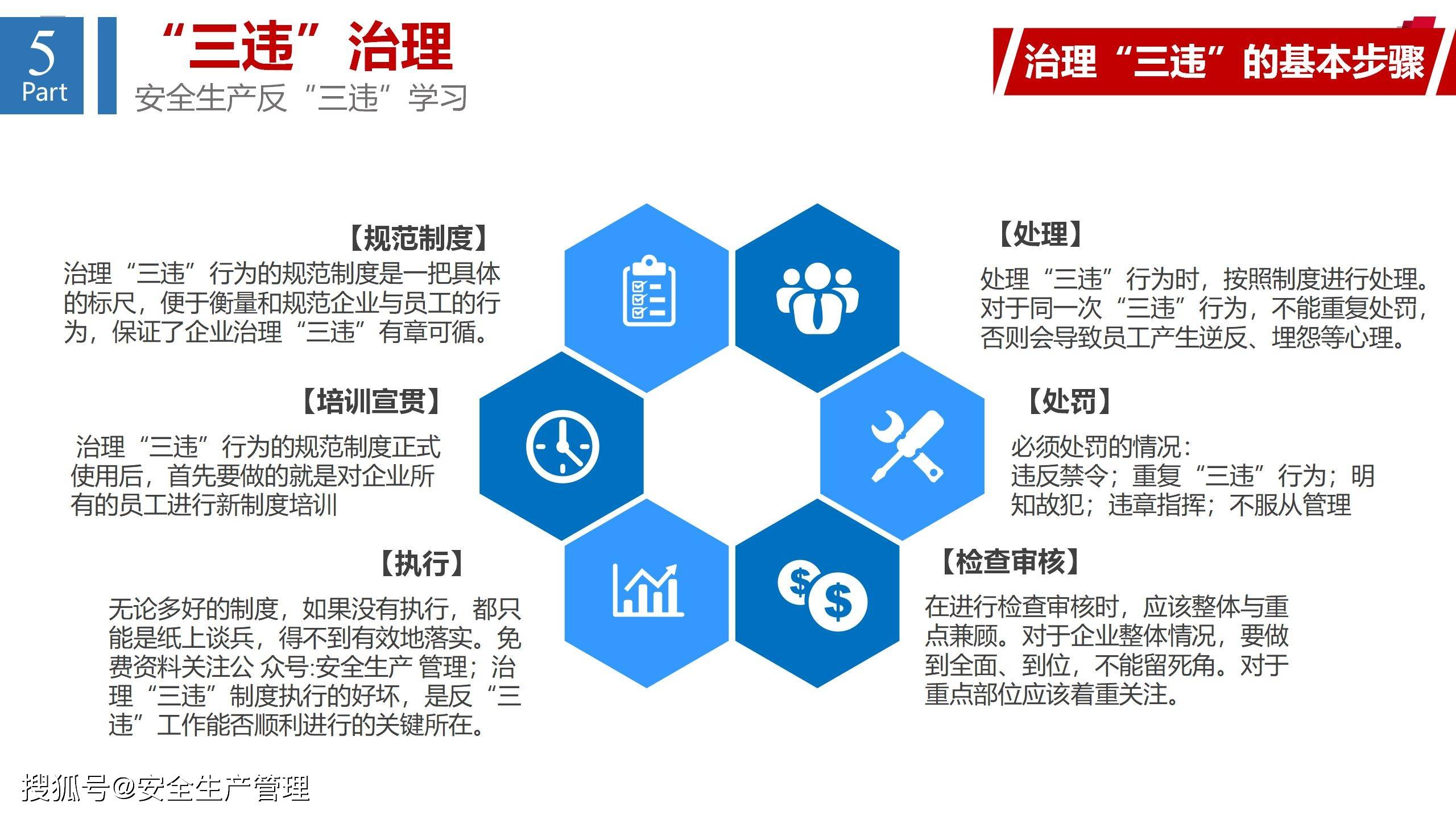 2024年精准资料大全,效率资料解释落实_领航版59.117