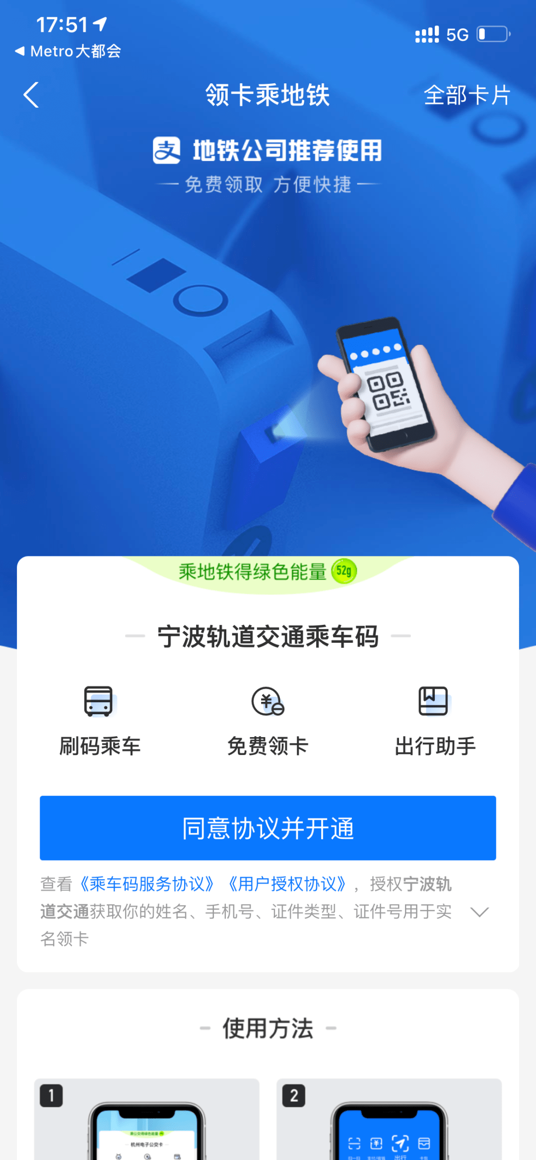 澳门一码一肖一特一中直播结果,全面设计执行策略_watchOS23.527