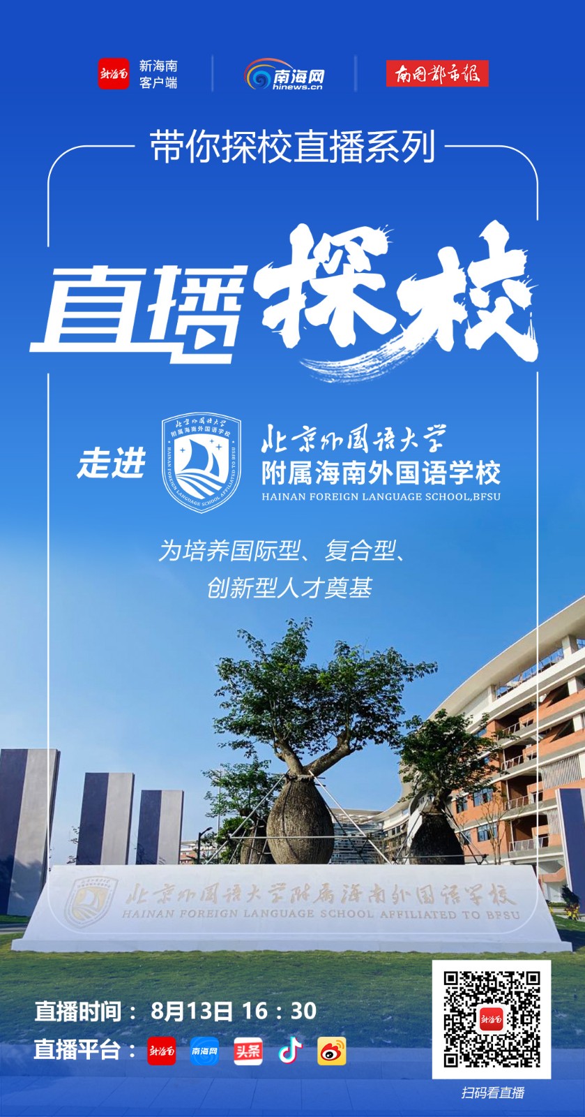 新澳门开奖现场直播结果开奖录像,密歇根州立大学专业_端游版v1.12.41