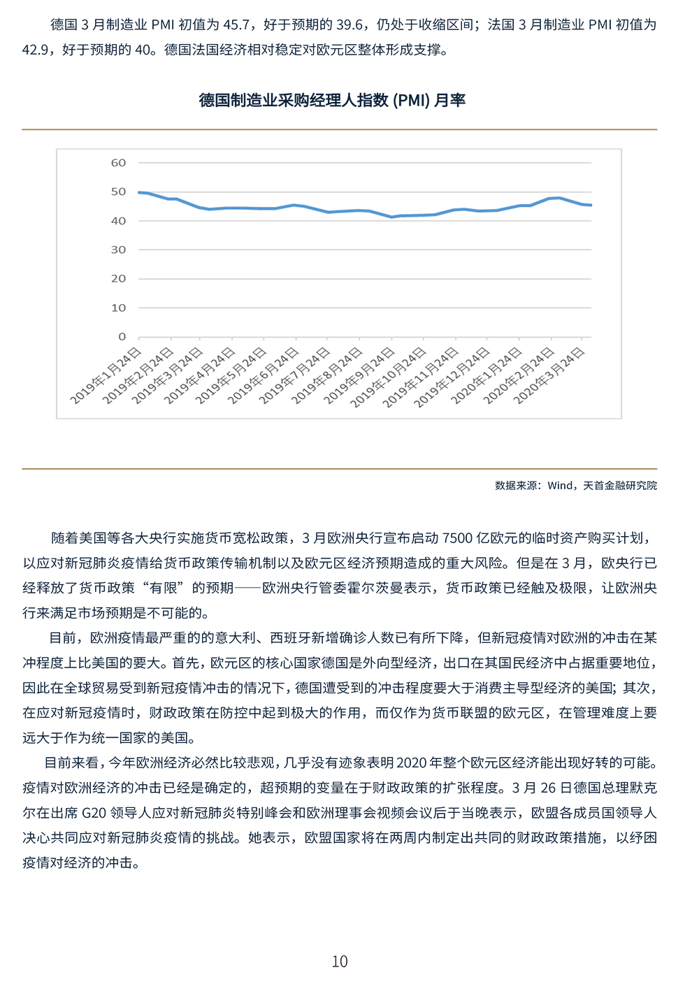 2024年新澳门开奖结果,定性评估说明_户外版21.242