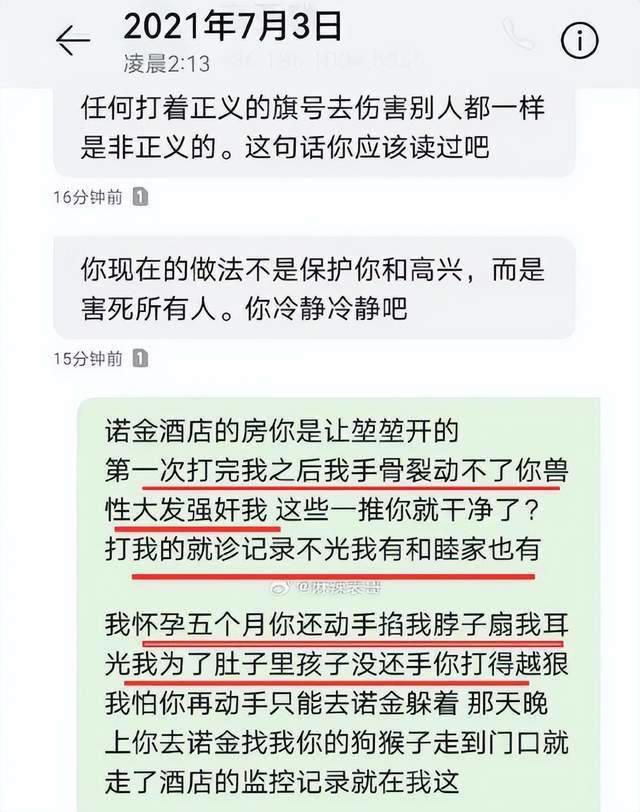 新澳门彩开奖结果今天,还可能引发家庭破裂和社会问题