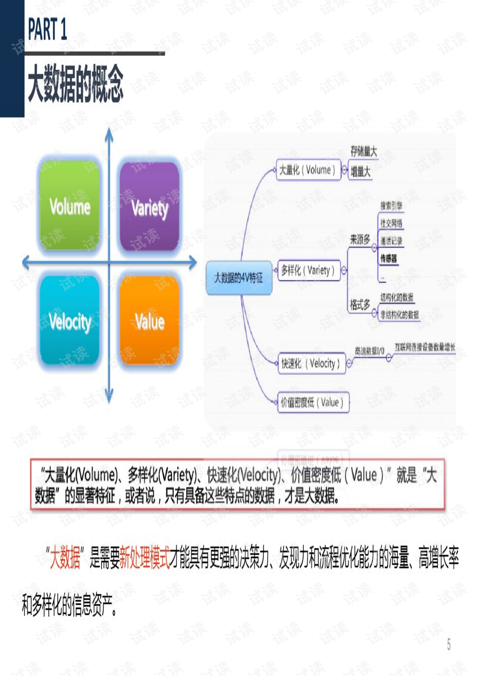 2024新澳门天天六开好彩大全,深层策略设计数据_2D58.903