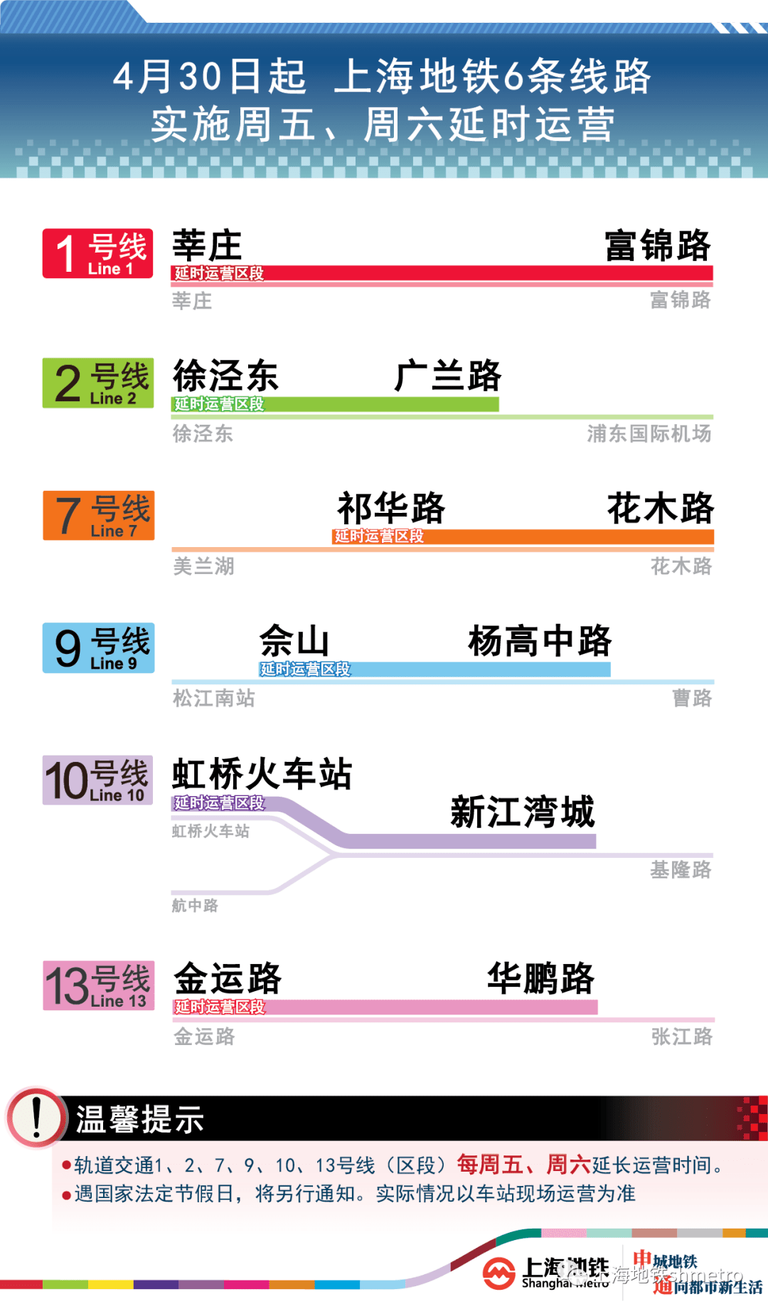 新澳门最新开奖记录查询,多元化方案执行策略_限定版95.749