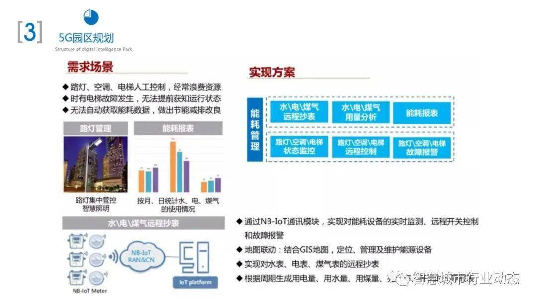 澳门全网最准龙门客栈免费资料,可持续发展实施探索_FHD64.340