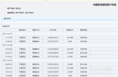 494949码今晚开奖记录,适用解析方案_豪华款88.264