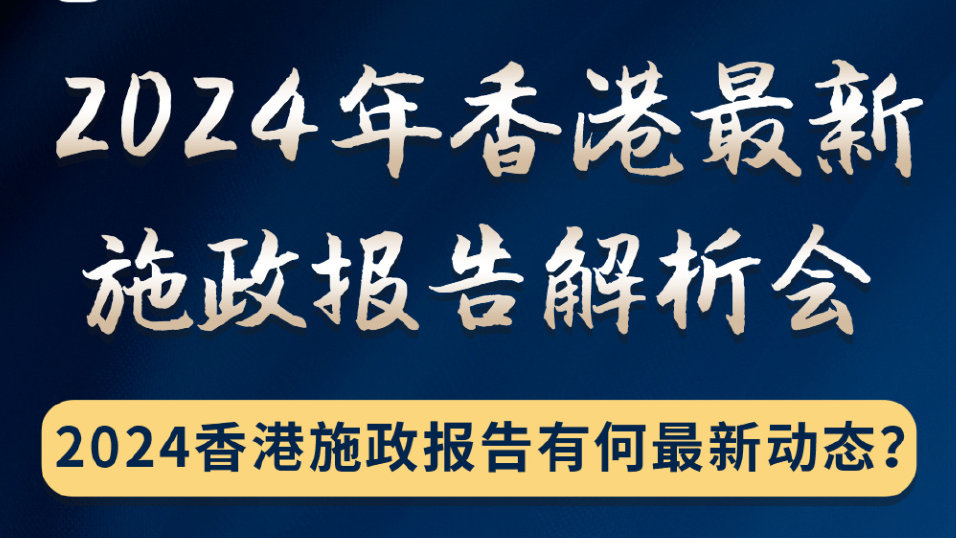 香港最快最精准免费资料,综合研究解释定义_win305.210