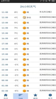 2o24澳门今天晚上开什么生肖,专业执行问题_豪华版72.274