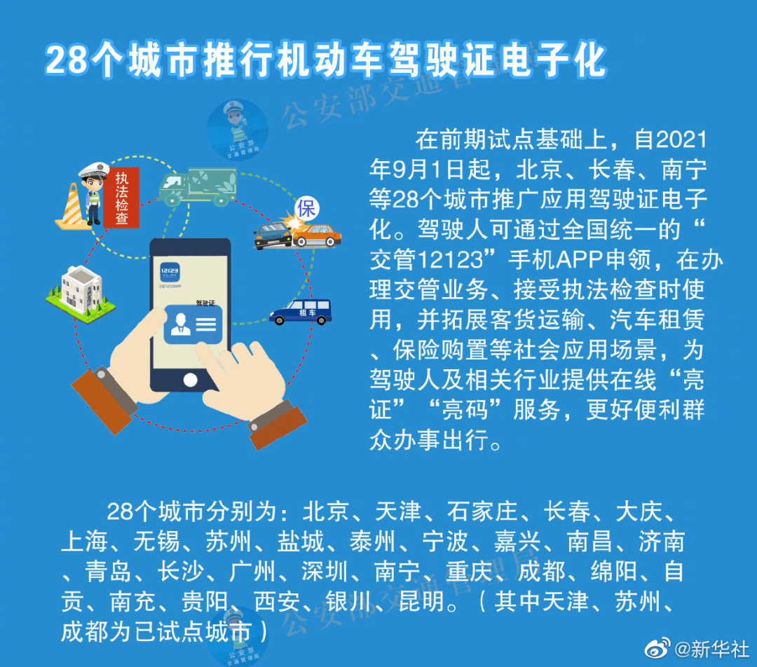 2024年新澳门天天开好彩大全,决策资料解释落实_高级款41.765