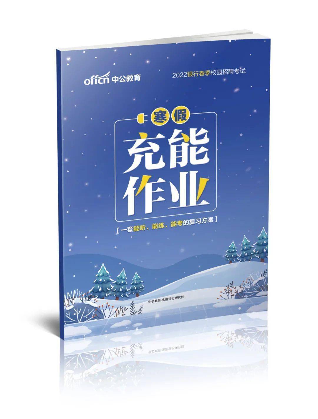 2o24年新澳正版资料大全视频,专家意见解析_增强版21.33