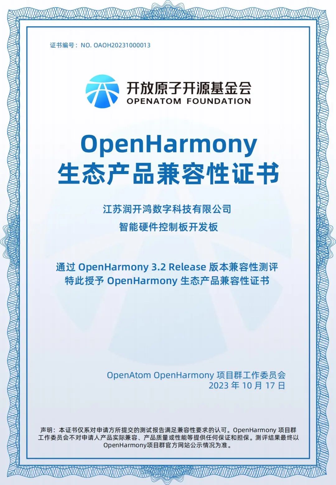 2024澳门天天开好彩精准24码,稳定设计解析_Harmony99.653