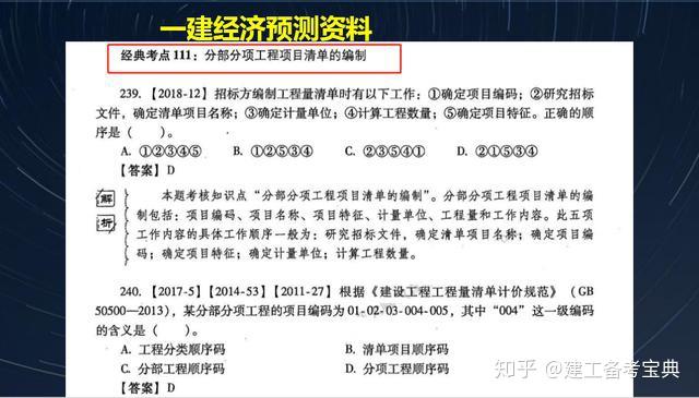 澳门精准正版资料大全长春老,可靠解答解释定义_SE版69.336