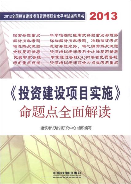 2024新澳门原料免费大全,准确资料解释落实_Console59.976