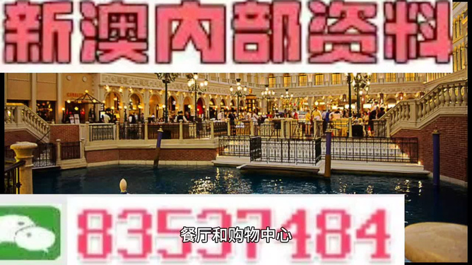 新澳门内部免费资料精准大全,专家说明解析_KP26.304