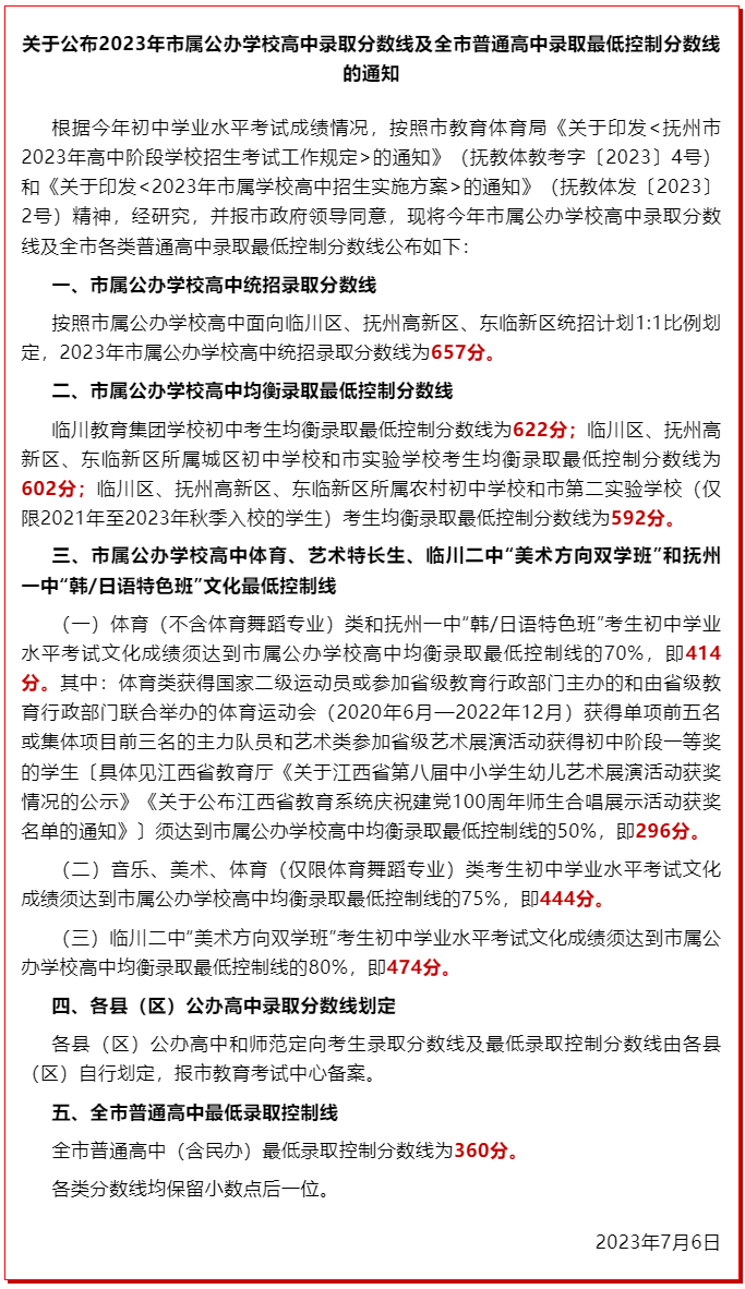 2024香港资料大全正新版,决策资料解释落实_限量款49.845