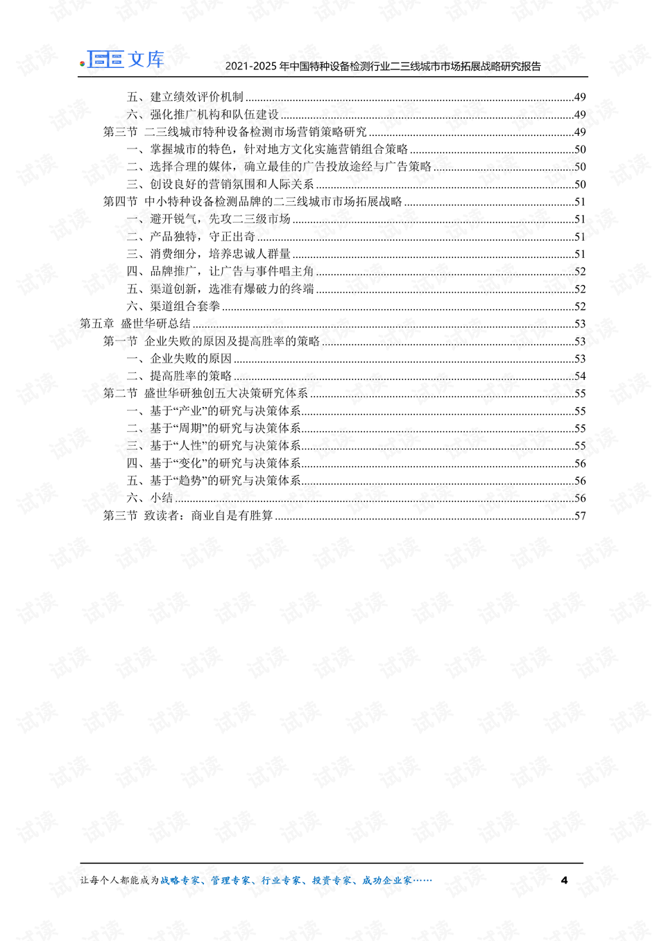 2025澳门天天开好彩大全,理论研究解析说明_特别版27.244