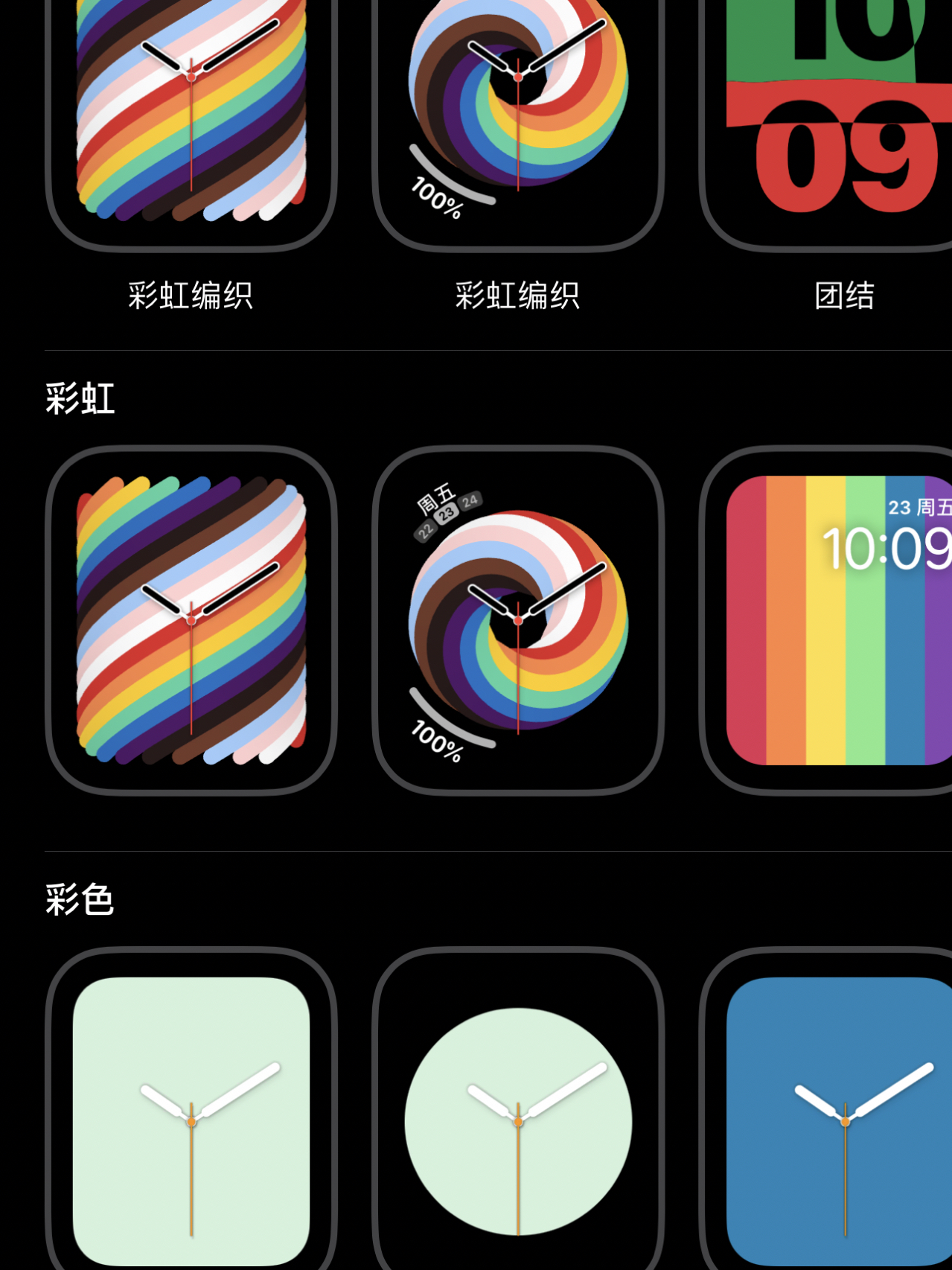 949494王中王内部精选,精细设计计划_watchOS63.275