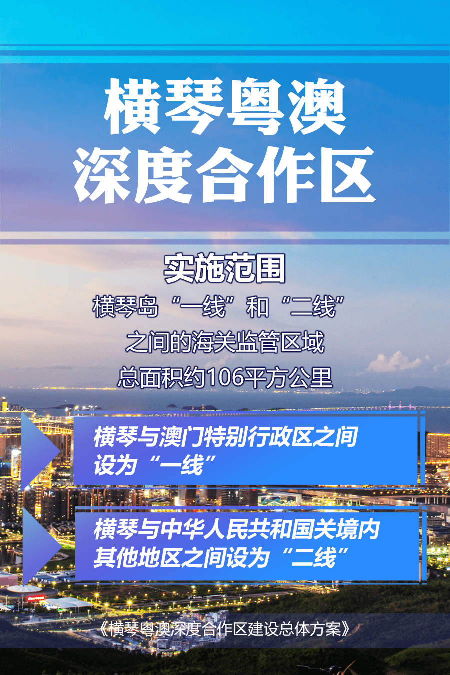 澳门一码一肖一特一中是合法的吗,快速响应计划分析_黄金版19.457