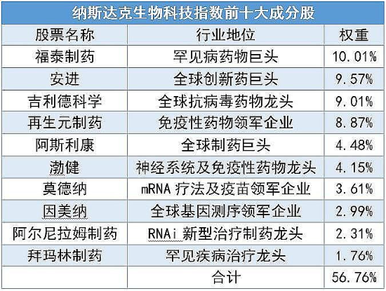 2024年澳门六今晚开奖结果,持久性执行策略_高级款93.945