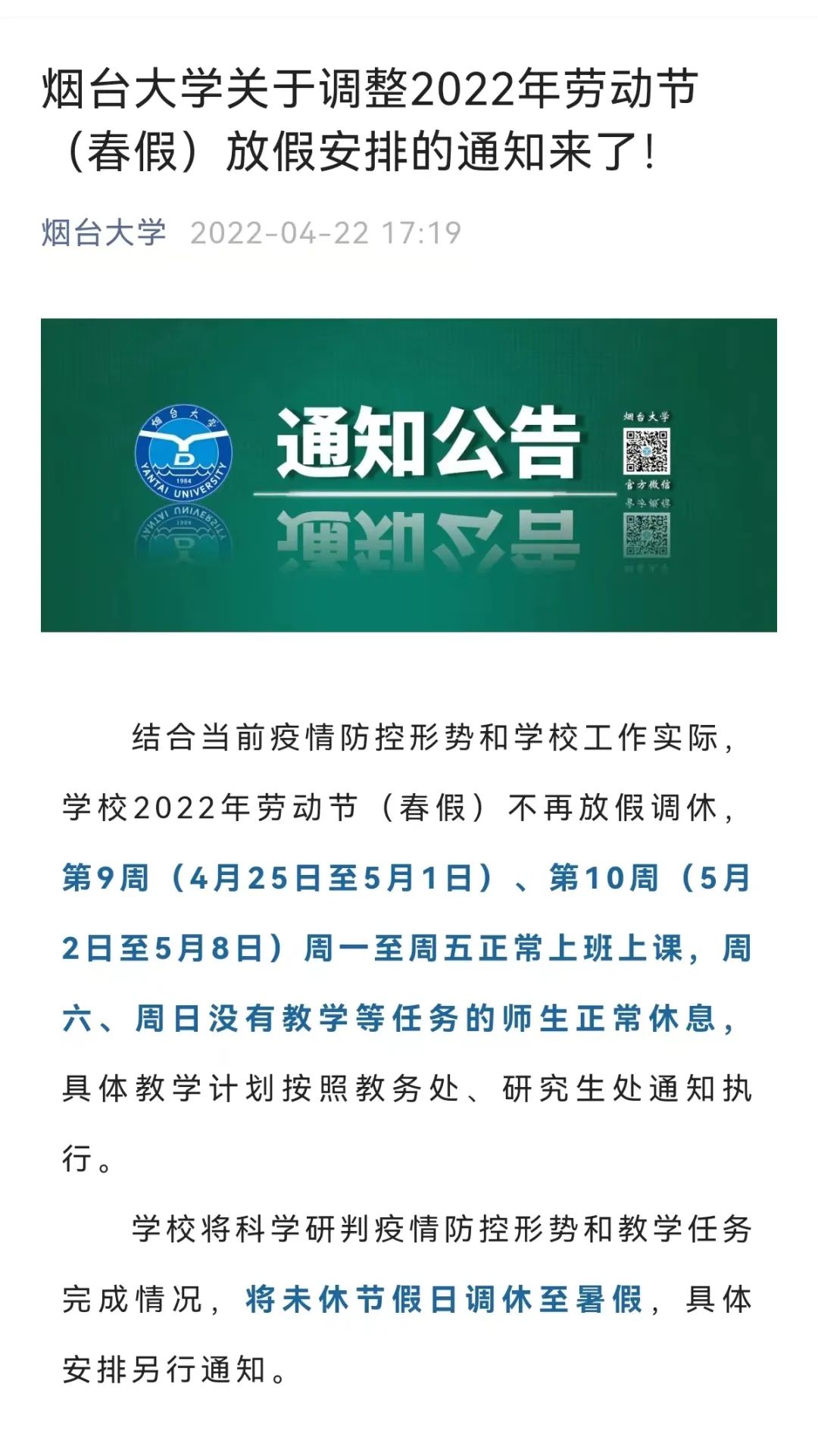 青岛普兰泰克机械科技有限公司,实践分析解析说明_网页版61.224