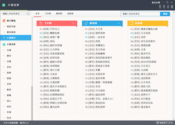 2024天天彩资料大全免费,快速计划设计解析_交互版86.514