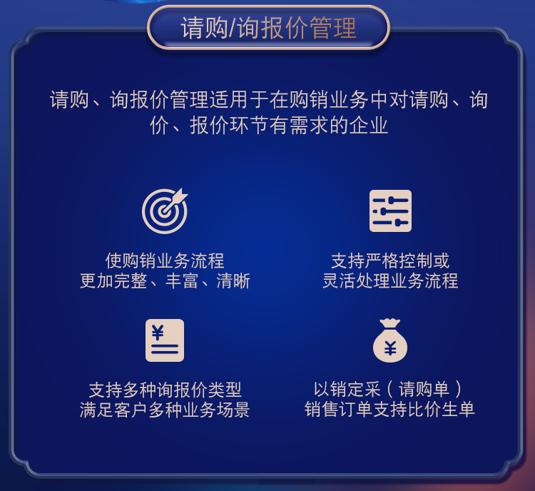 管家婆一肖一码100中奖技巧,数据设计驱动策略_领航款19.944