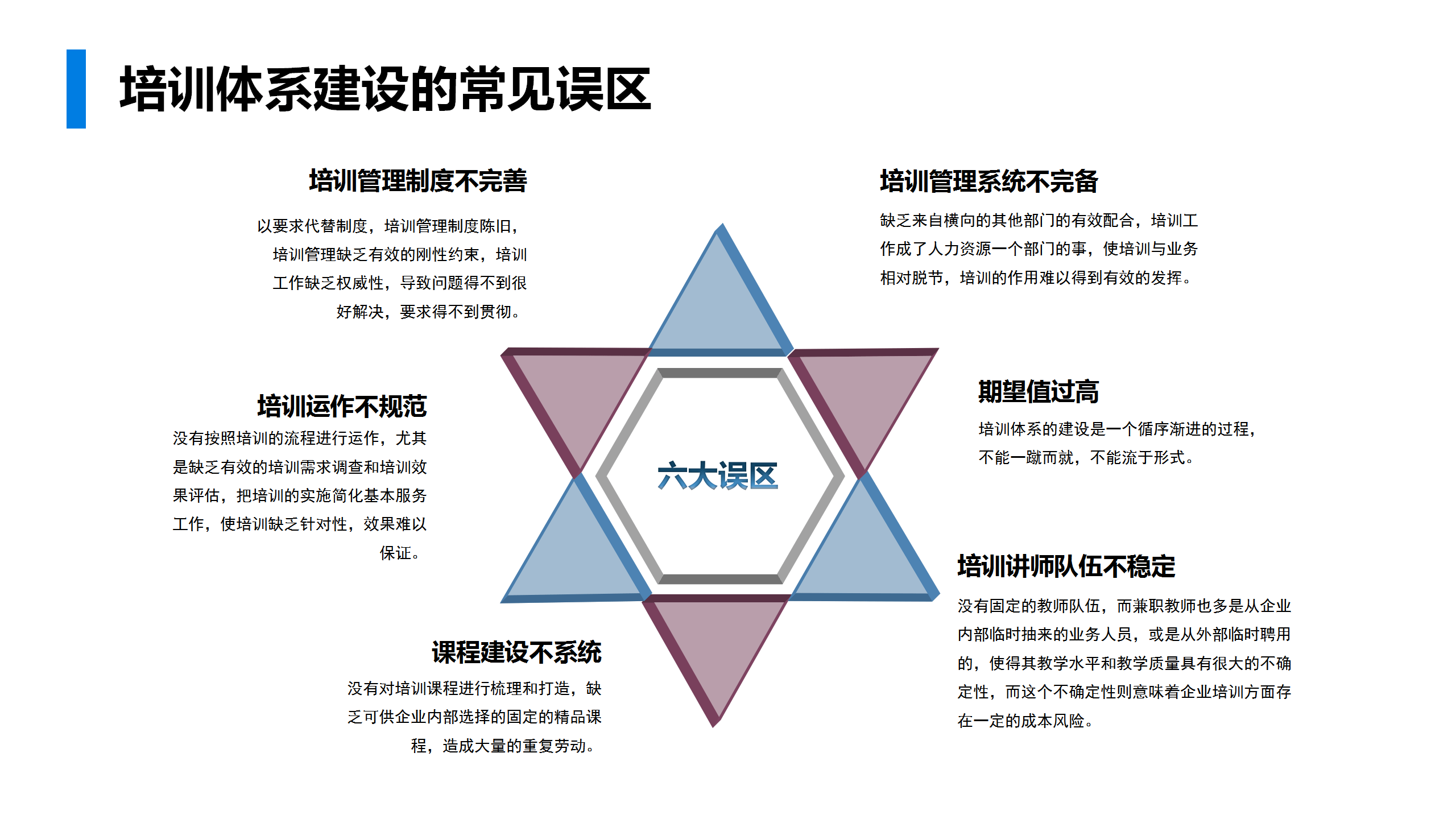 新澳正版资料与内部资料,高效性实施计划解析_尊贵版59.369