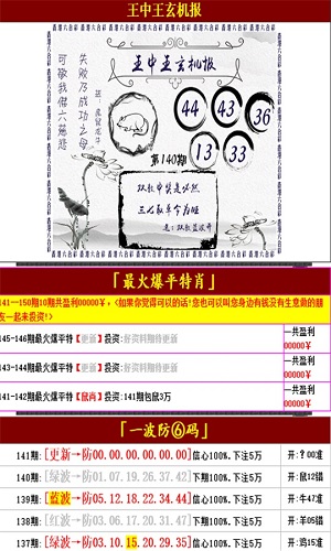 澳门王中王100的准资料,深度策略应用数据_动态版39.318