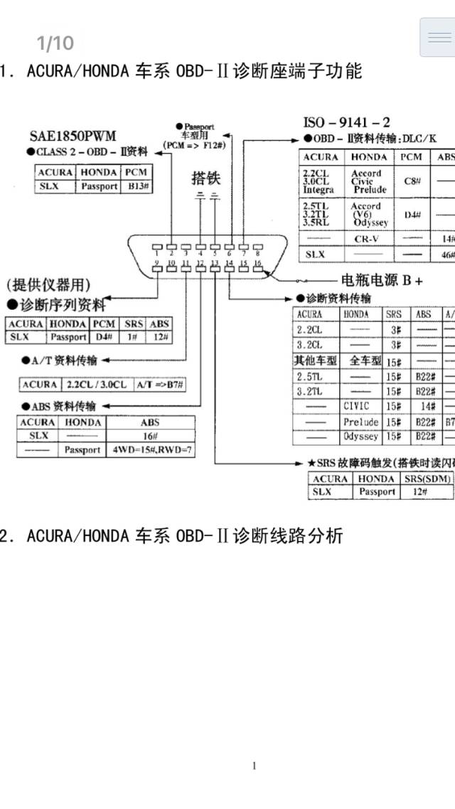 新奥门资料大全正版资料查询,效率资料解释定义_pack83.582