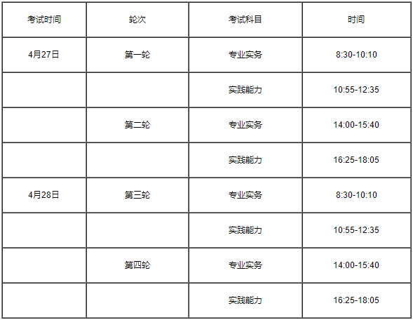 新澳2024资料免费大全版,全面计划执行_超级版21.426