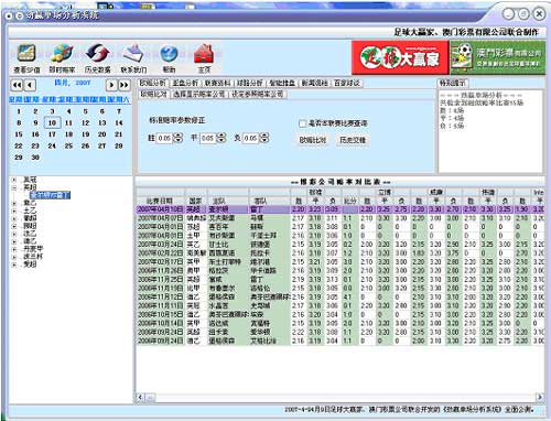 澳门天天彩期期精准龙门客栈,实地数据验证策略_模拟版42.414