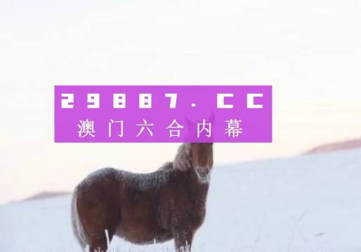 蓝天心中 第113页