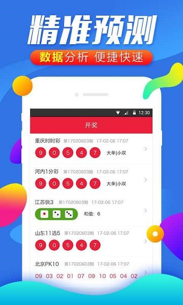 白小姐必中一肖一码100准,实地设计评估解析_AR版38.549