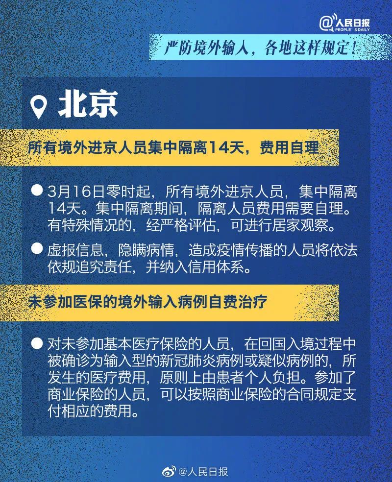 2024新澳门免费资料澳门钱庄,快速解答解释定义_专业款10.32