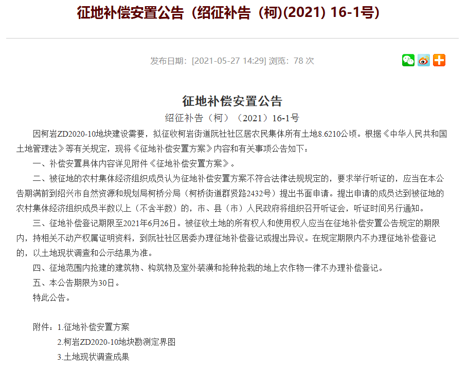 新澳门资料免费长期公开,2024,正确解答落实_VR11.318