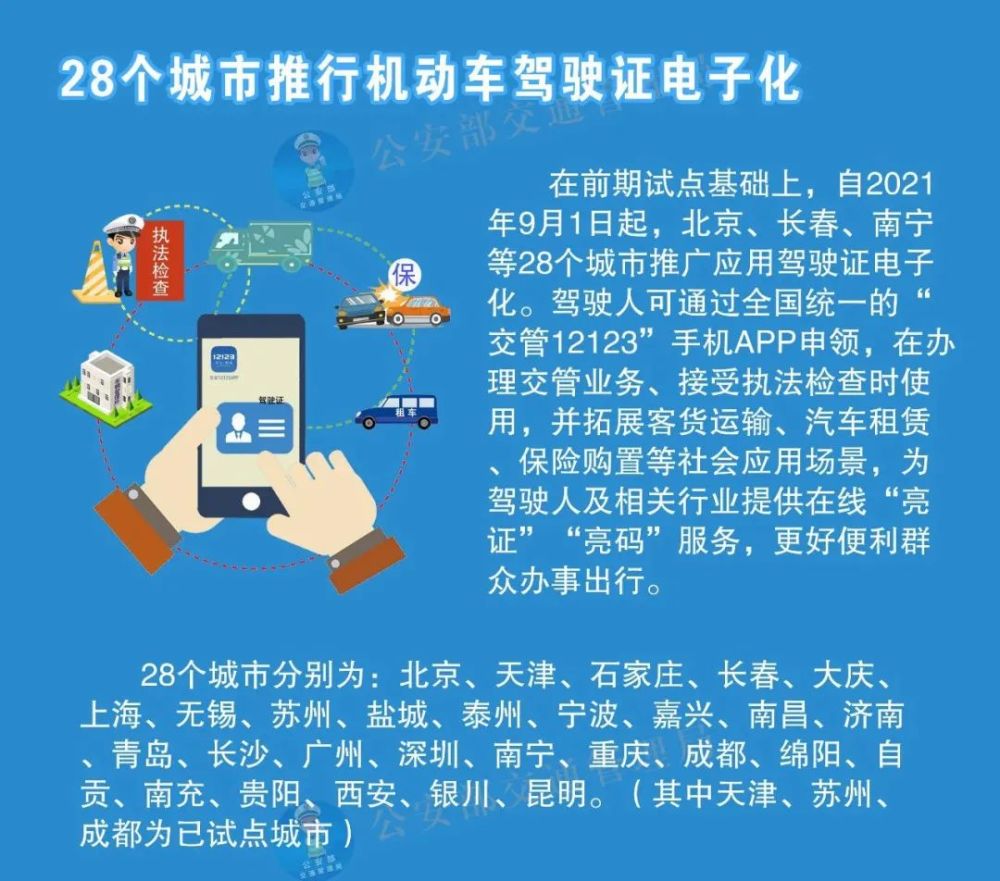 2025军人涨薪最新消息公布,实地数据验证策略_L版12.316