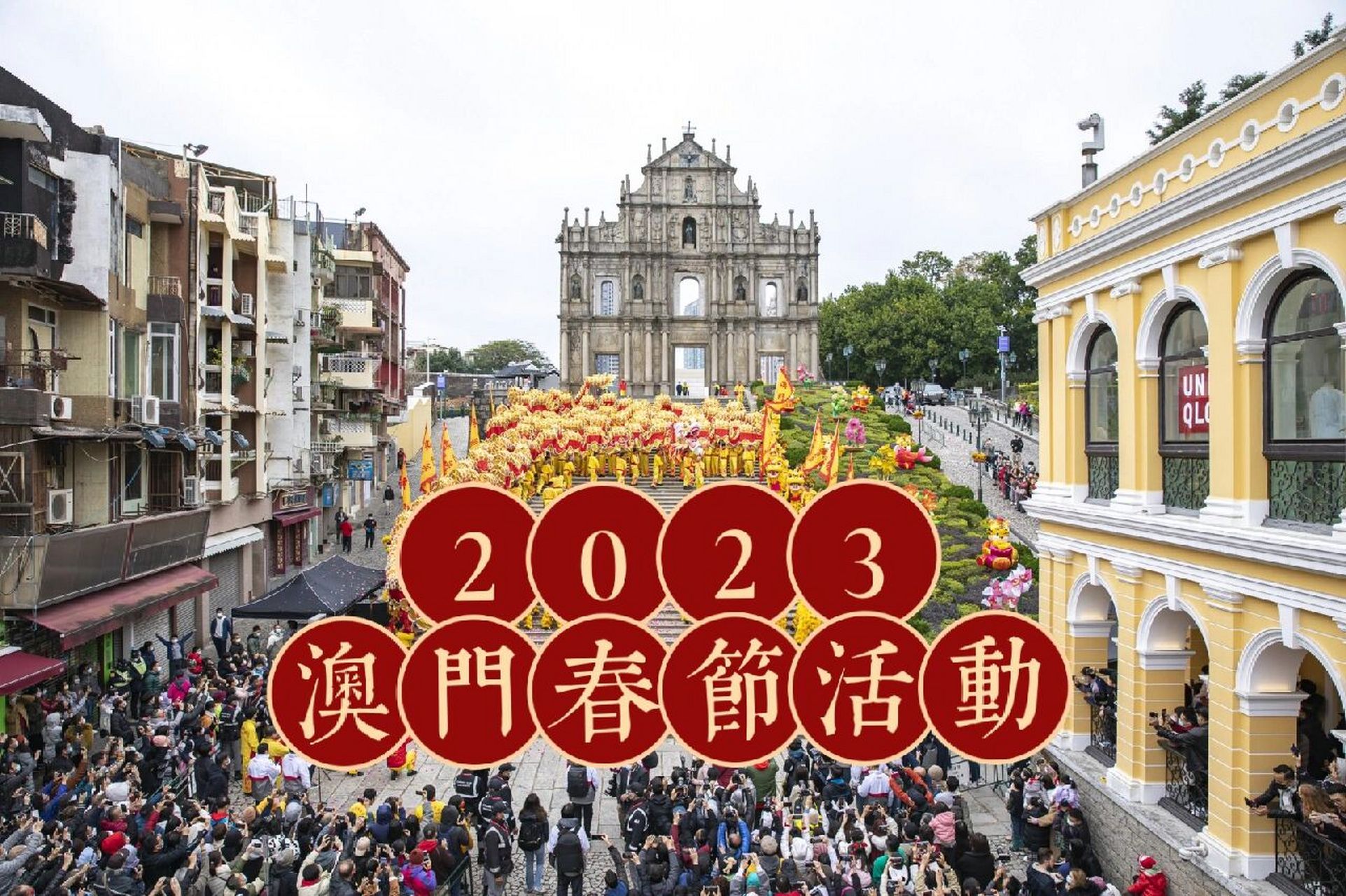 2024澳门免费最精准龙门,实时更新解释定义_LE版47.218