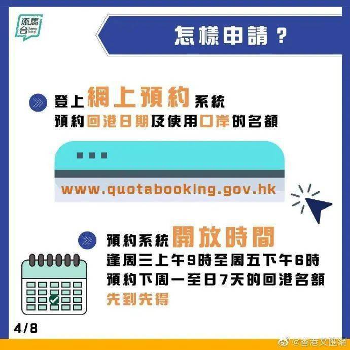 新澳今晚开什么特马仙传,权威评估解析_android91.540