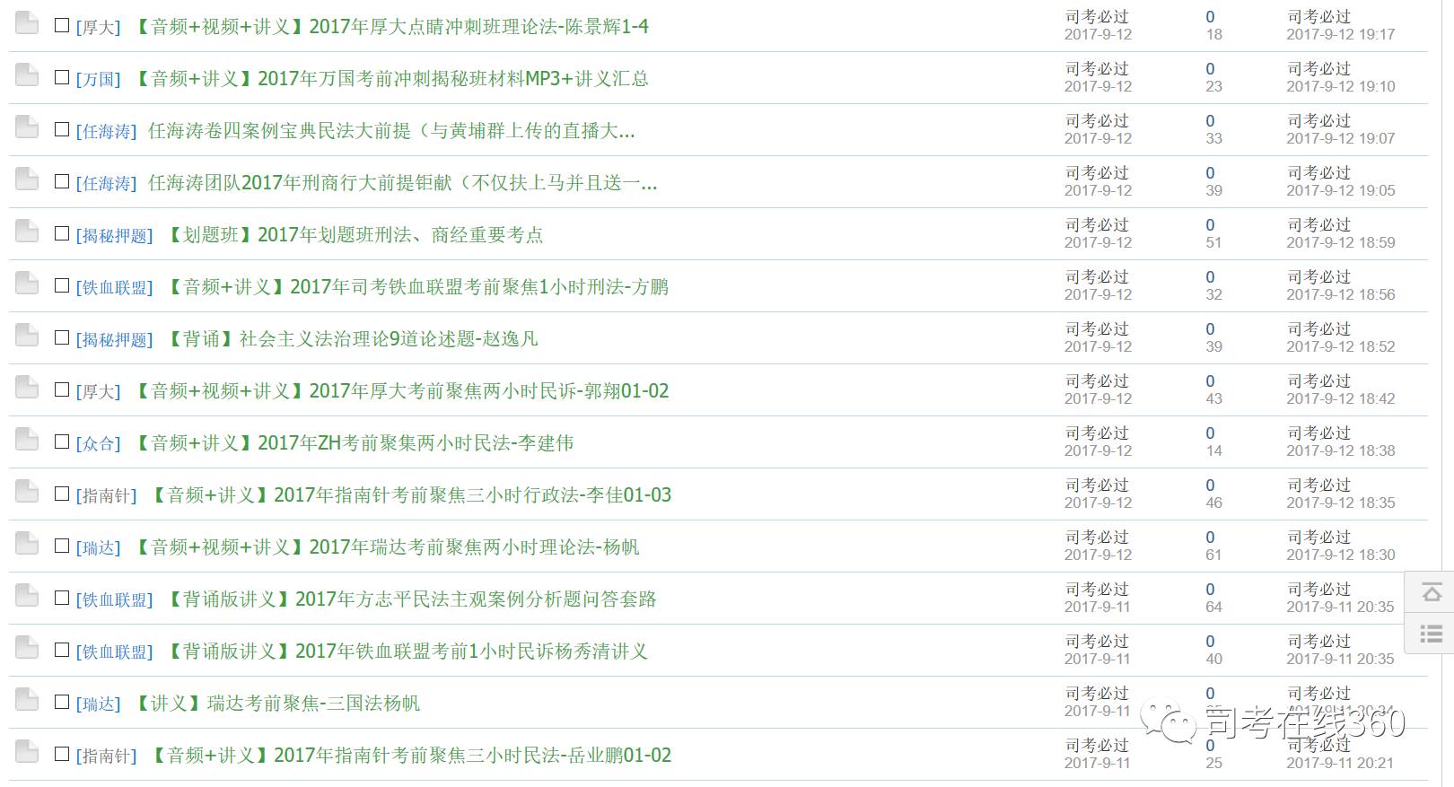 7788王中王免费资料大全部,数据导向实施_精英版11.84.61