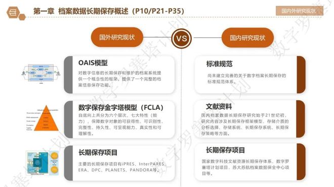 香港管家婆资料大全一,数据驱动方案实施_7DM51.829