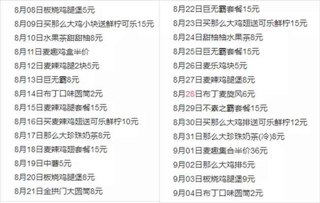 2024澳门天天开好彩精准24码,深度策略应用数据_游戏版97.706