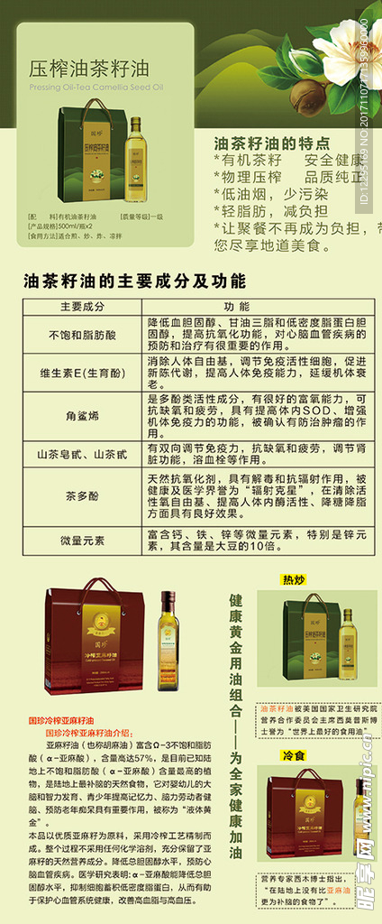 香港全年免费资料大全正版资料,持久性方案设计_领航款74.859